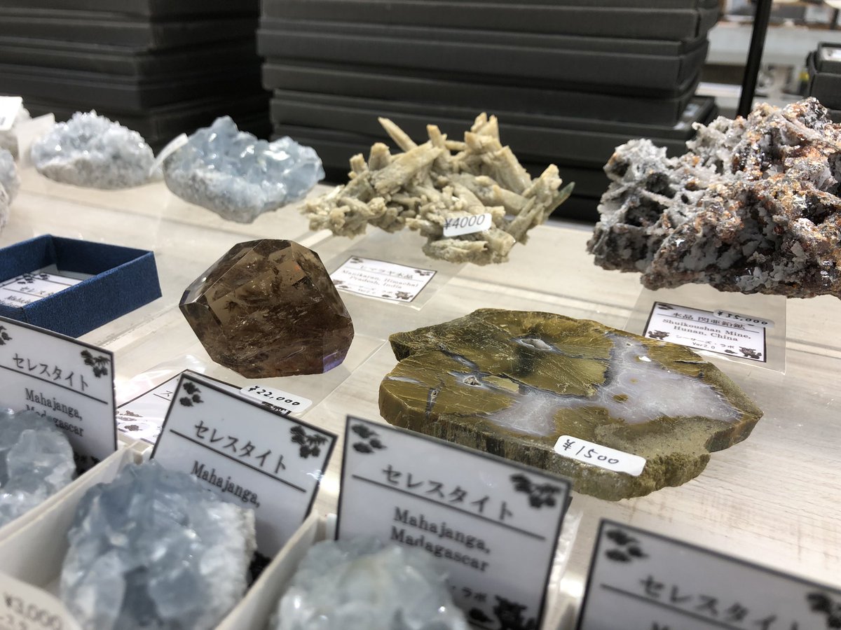 本年の営業は明日28日が最終日です 歳末水晶売り尽くしセールも明日