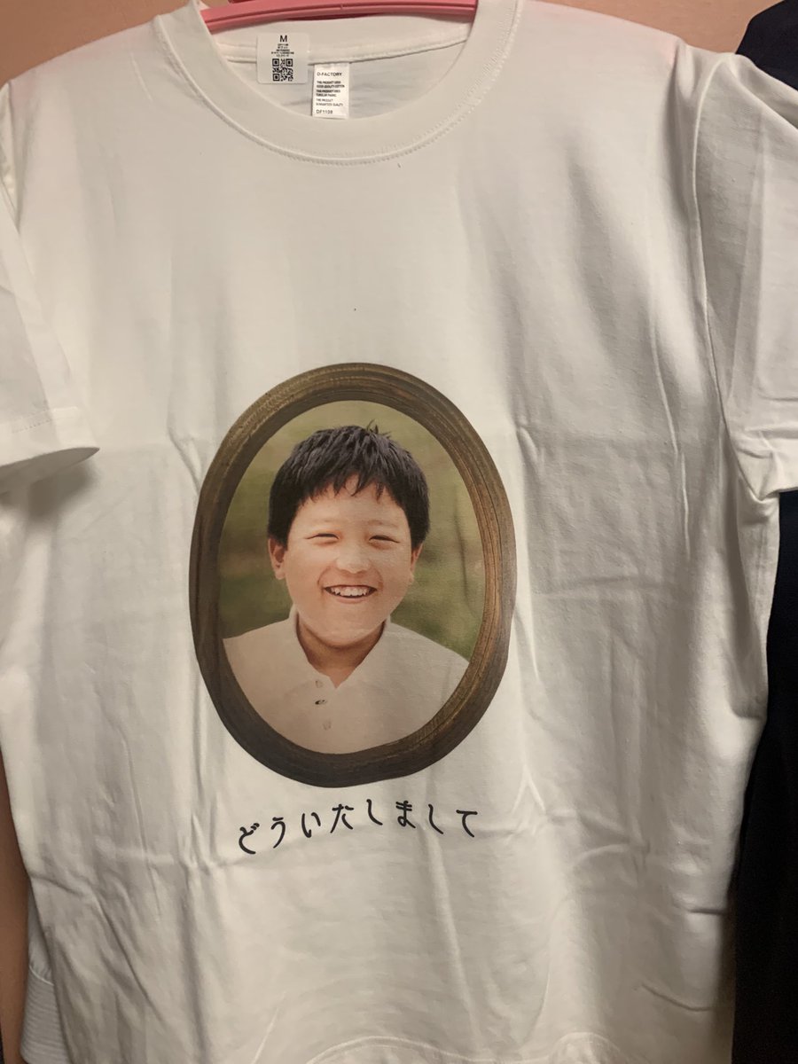 大鶴肥満さんTシャツ from SUZURI 届きました！