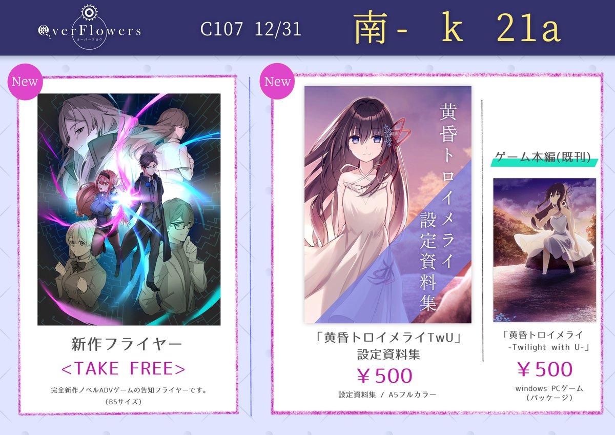 勝利の女神NIKKE 公式 アンソロジー 韓国 特装版 パッケージ 楽天市場