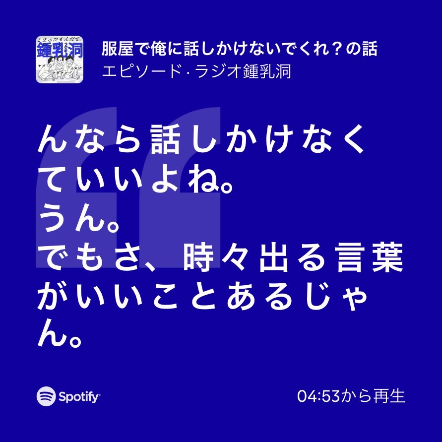 radio_snd's tweet photo. https://t.co/lBnl7ZiFZ7 https://t.co/ckLBFdCPIv