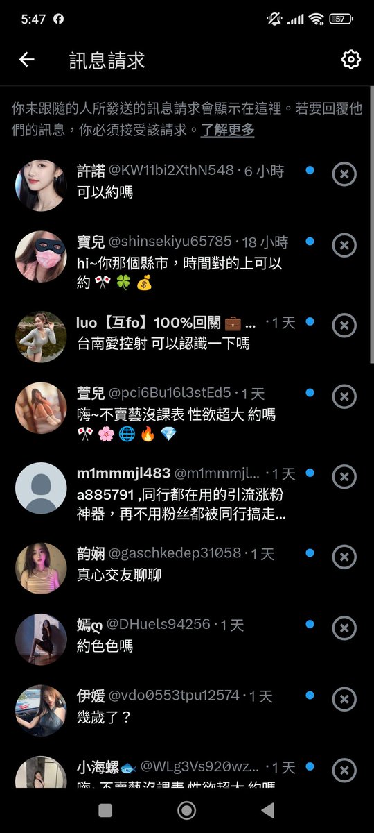 台南愛控射 tweet media