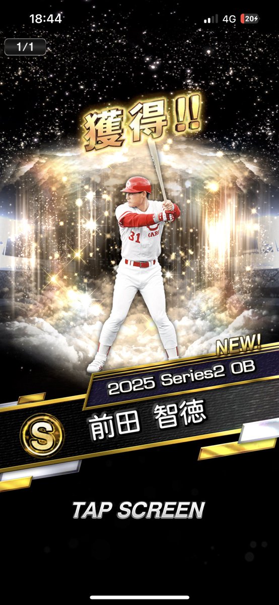 7wmmt's tweet photo. 2025年、最後の最後まで運を使い果たした https://t.co/IzPYHennUY