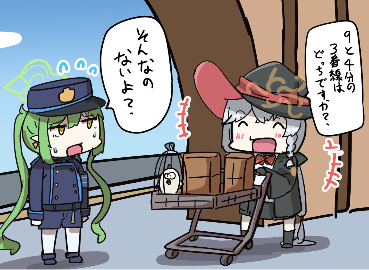 せせり (@Seserin510) / Posts / X