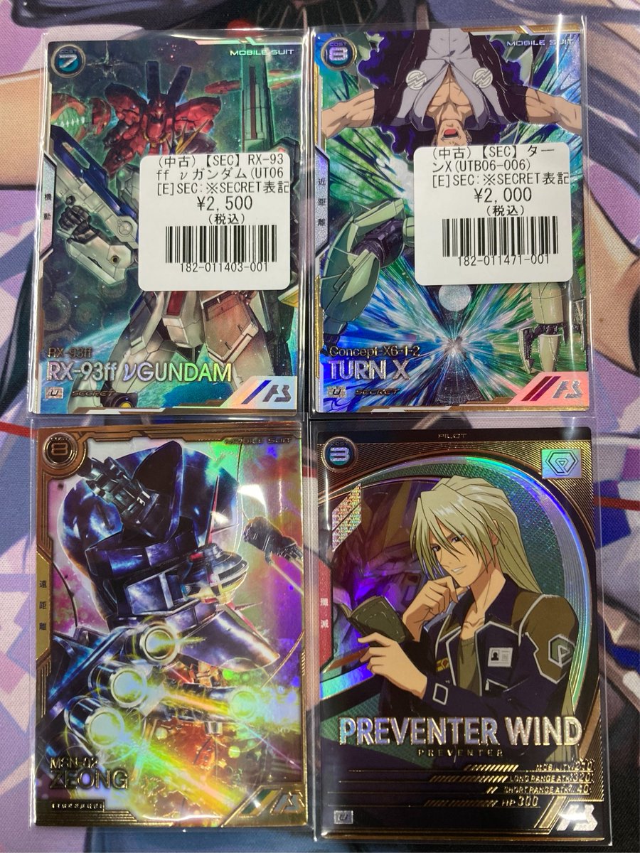 フルコンプ福岡天神店 #アーセナルベース 🌈【🌟入荷情報🌟】🌈 アセベ