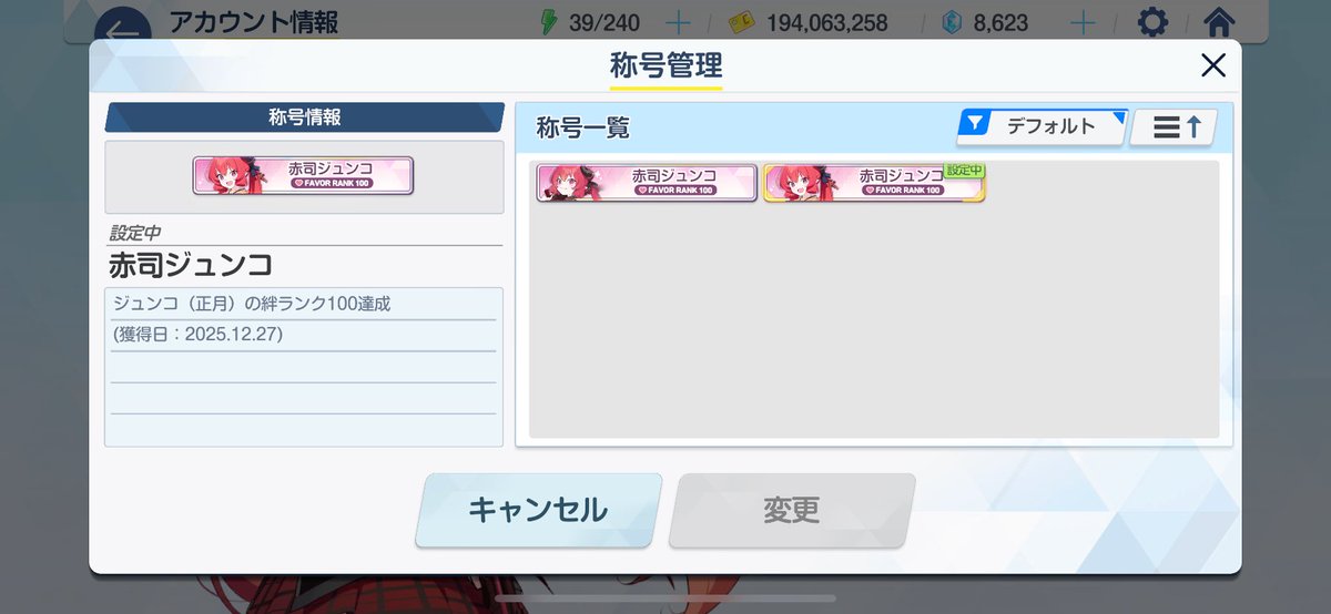 にに@ブル垢 tweet media