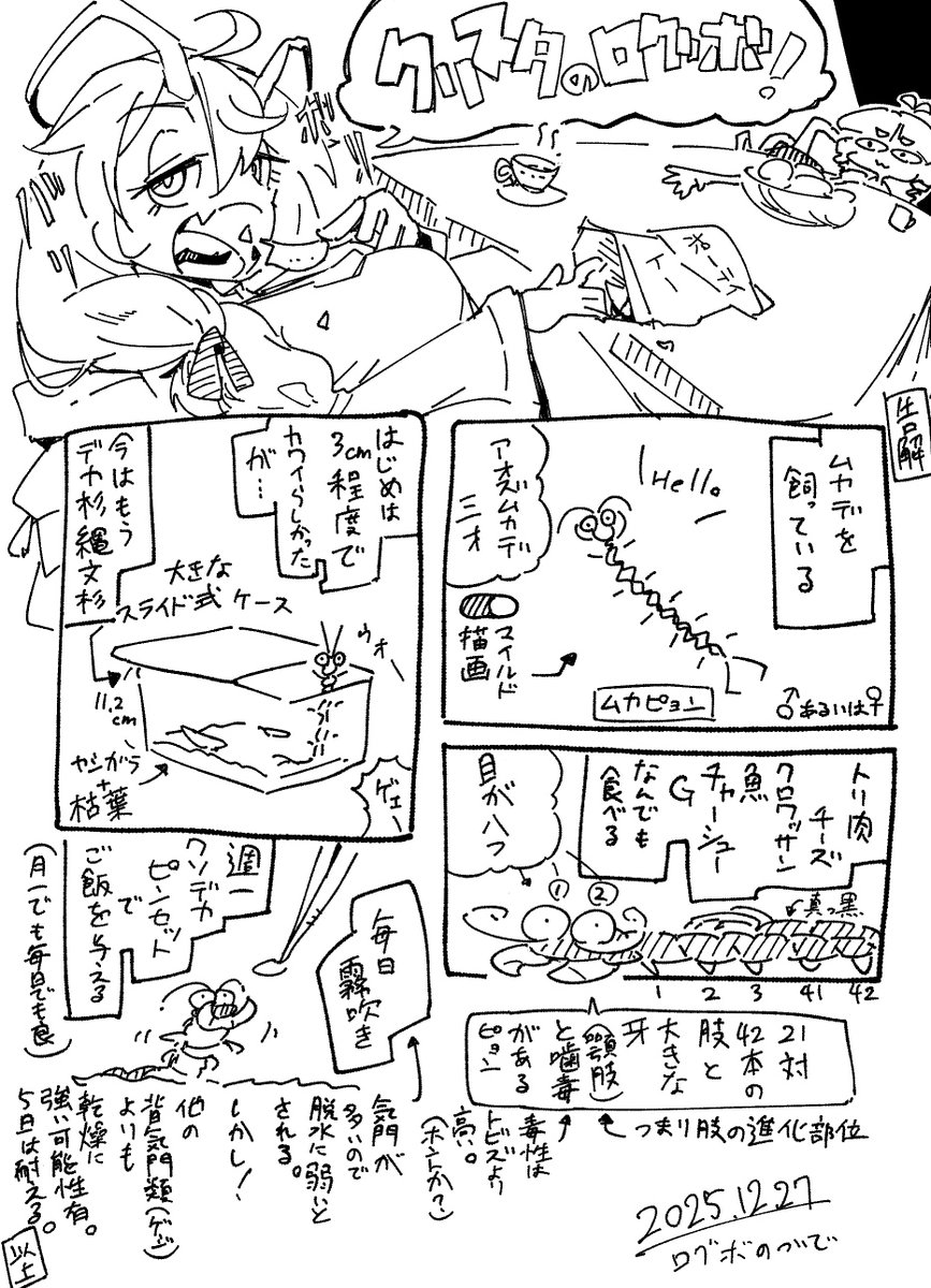 Joe (@joewithoutme) on Twitter photo 