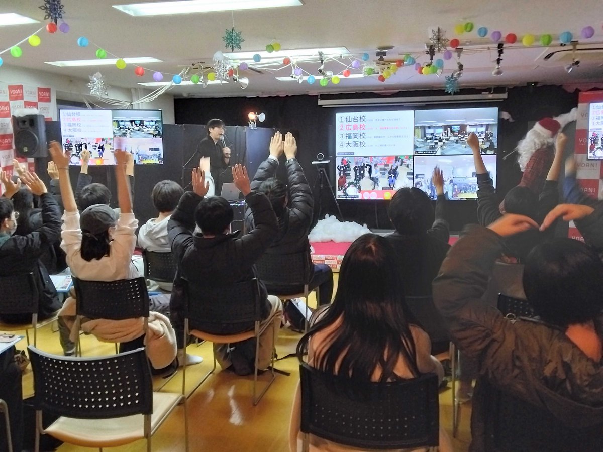 【12月27日(土)　
 5校舎合同クリスマスパーティ✨】

本日は
札幌・仙台・金沢・名古屋・広島・福岡
5校舎を繋いでの
ちょっと遅めの
クリスマスパーティを開催しました‼️🥰

各校舎の代表の先生が
イラストバトルを行ったり
〇×クイズをしたり
学科に分かれての
特別な実習を行われました🤗