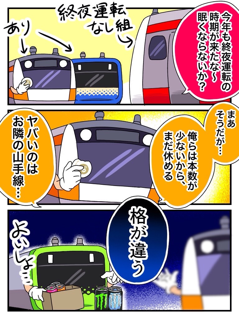 いーめぐ👧🏻9y+👧🏻4y+🐭6y (@e_megu) / Posts / X