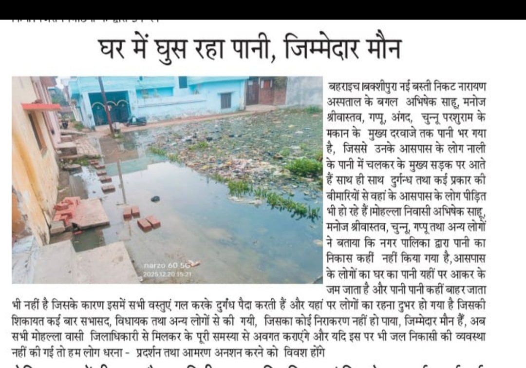 SHIVENDRA SHARMA tweet media