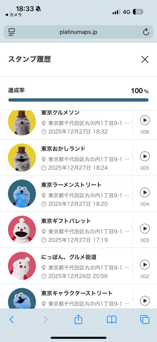 みどりん midorin💃💋アラフィフアイドル (@1126midorin) / Posts / X