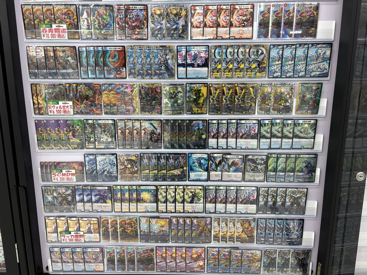 デュエマ】 デッキコーナーに新デッキ追加致しました❗ 今回は【無色