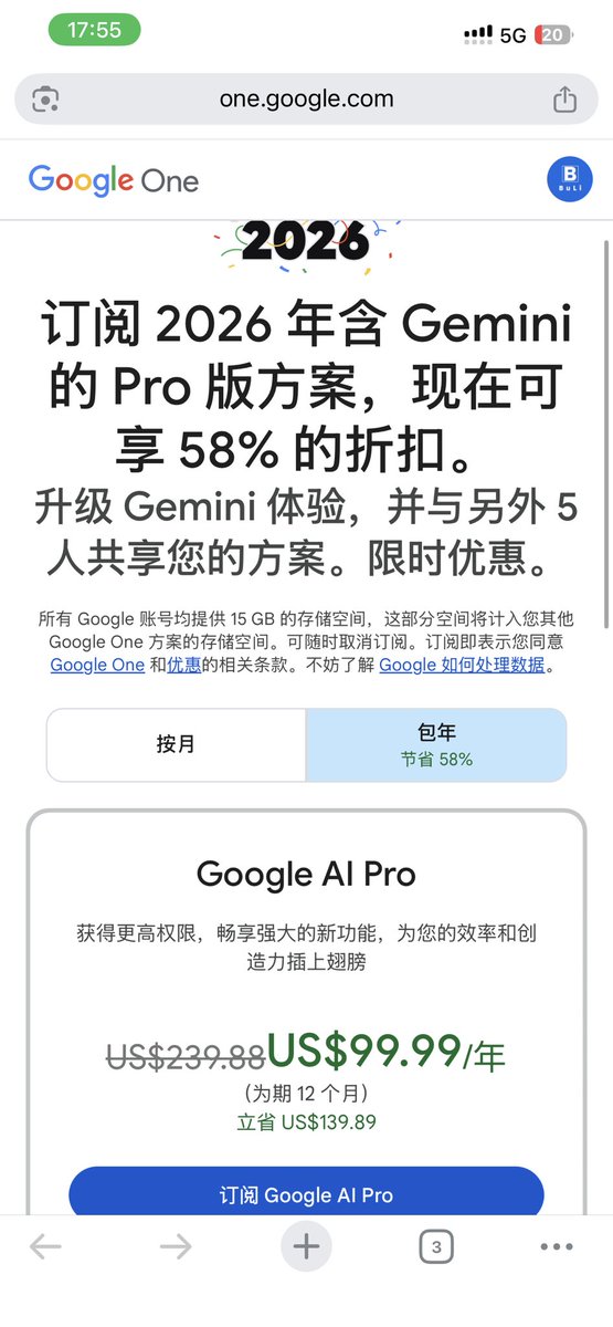 不管不理的员 tweet media