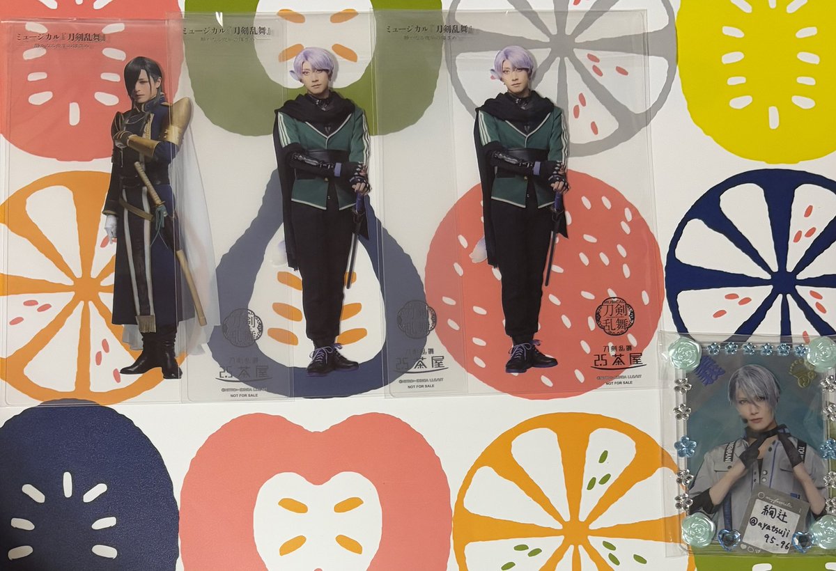 交換or譲渡】ミュージカル刀剣乱舞 刀ミュ 2.5茶屋 にごちゃ 静かなる