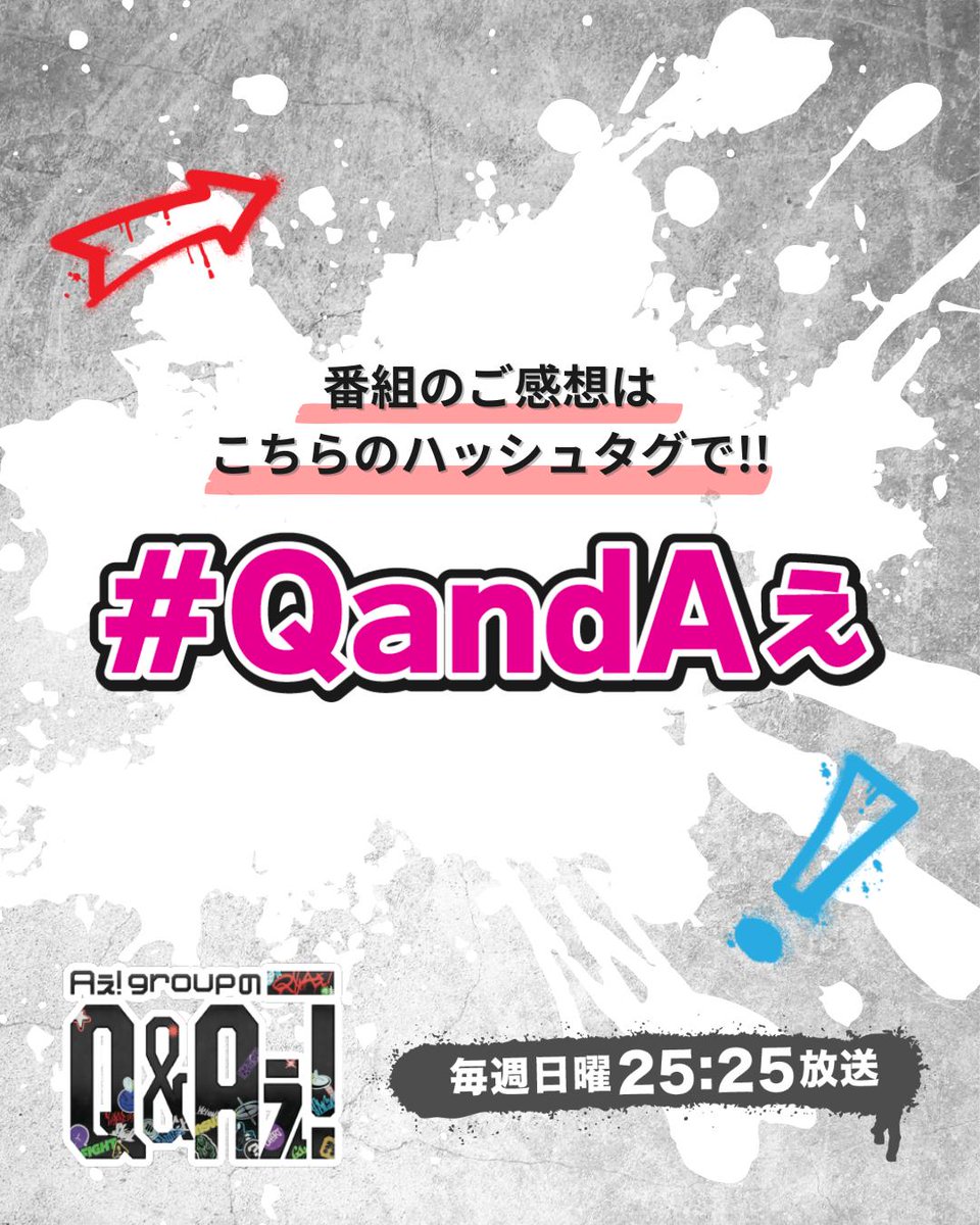 るりたま (@ruritama1703) / Posts / X