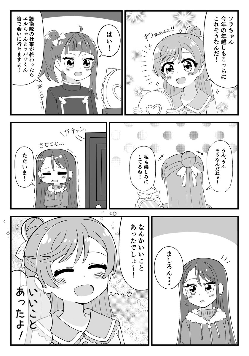 大福👾 (@daihu9san) / Posts / X