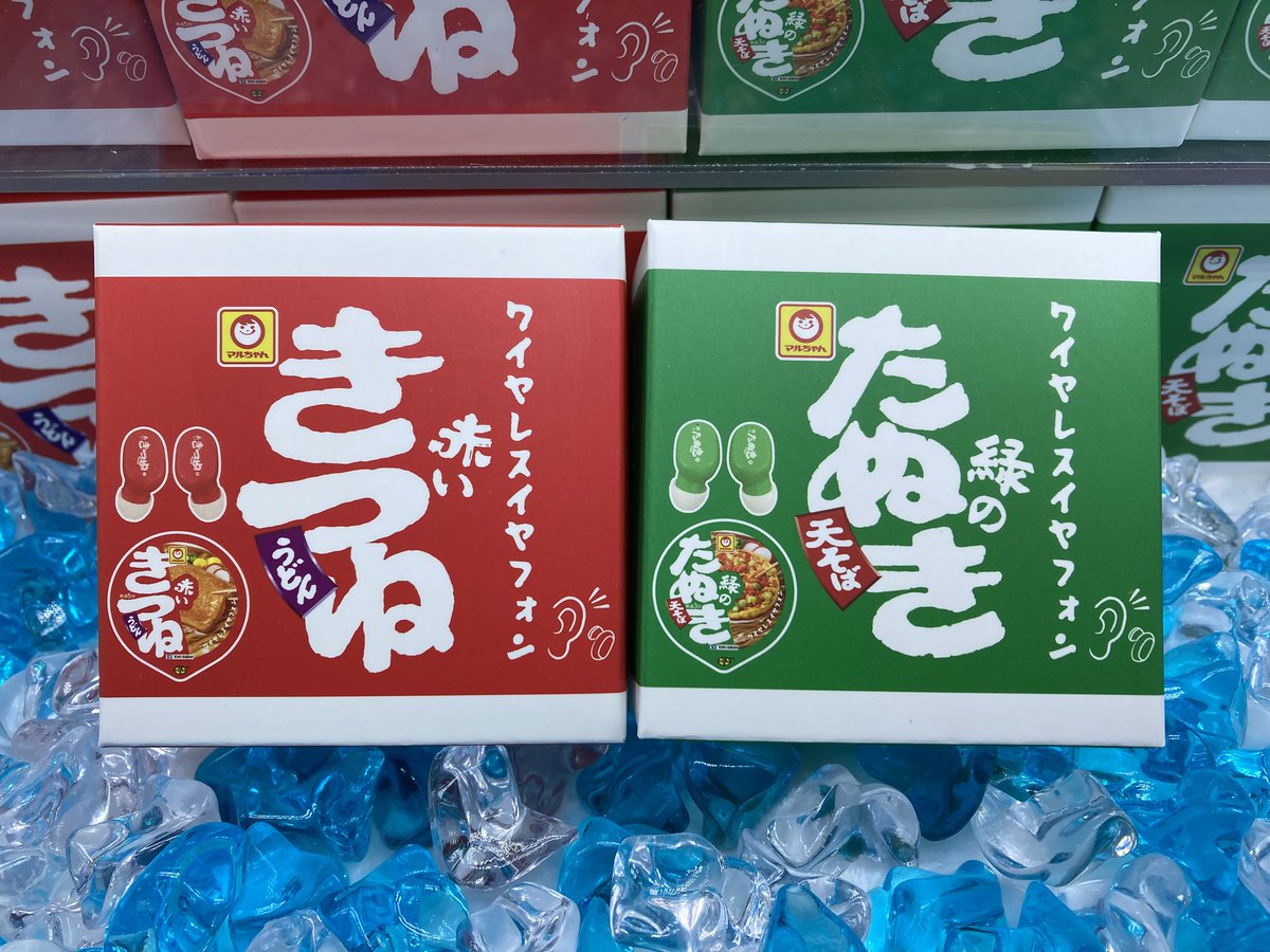 赤いきつねと緑のたぬきワイヤレスイヤフォン』入荷いたしました
