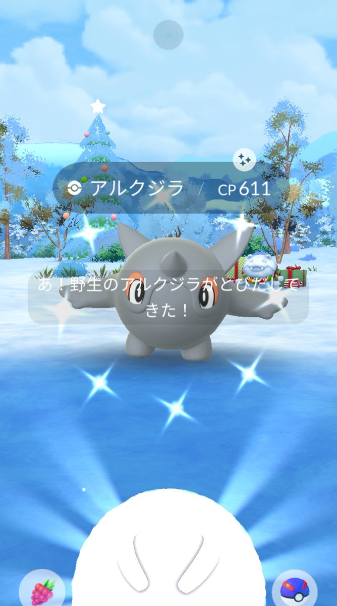 pasocongo's tweet image. や〜っと　仕事のピークが終わったぁ
お初の色黒アルクジラ来た〜
疲れすぎて足つった〜😂💦💦
よくがんばったので明日は久しぶりゆっくりポケ活しよう(≧∇≦)✌　＃ポケモンGO　＃大掃除はどうする