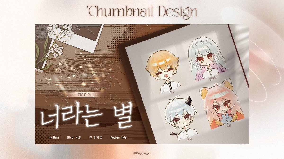 마감하는 아랑 tweet media