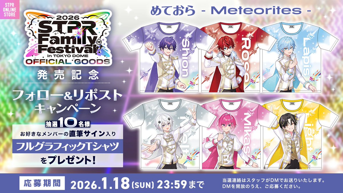 ✖︎むい・だてんし✖︎꙳☄︎ (@_x1026) / Posts / X