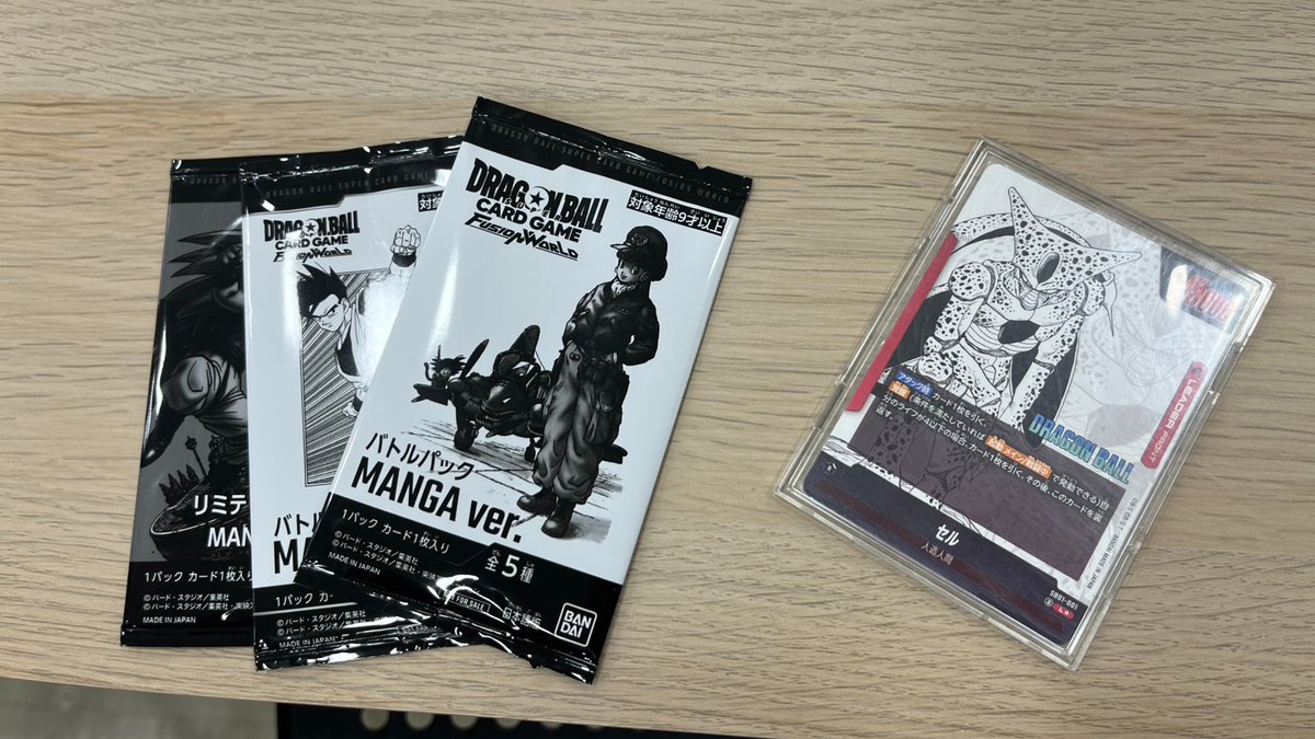 ドラゴンボールショップバトル】 📅開催日時：12/28 18:00~ 👥参加者