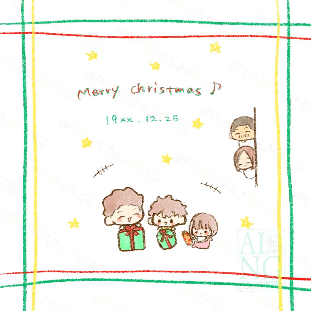 ク🐿マスの朝のみゃぎ家🏠