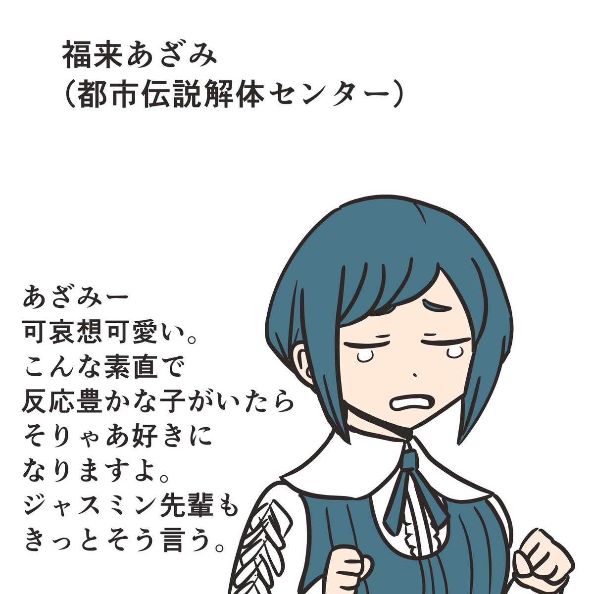 御御御付 (@f_armp) / Posts / X