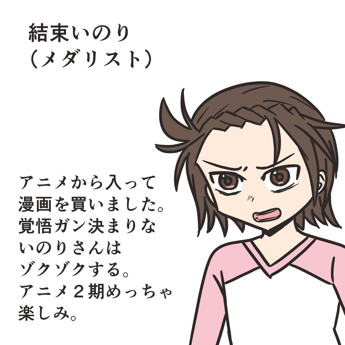 御御御付 (@f_armp) / Posts / X