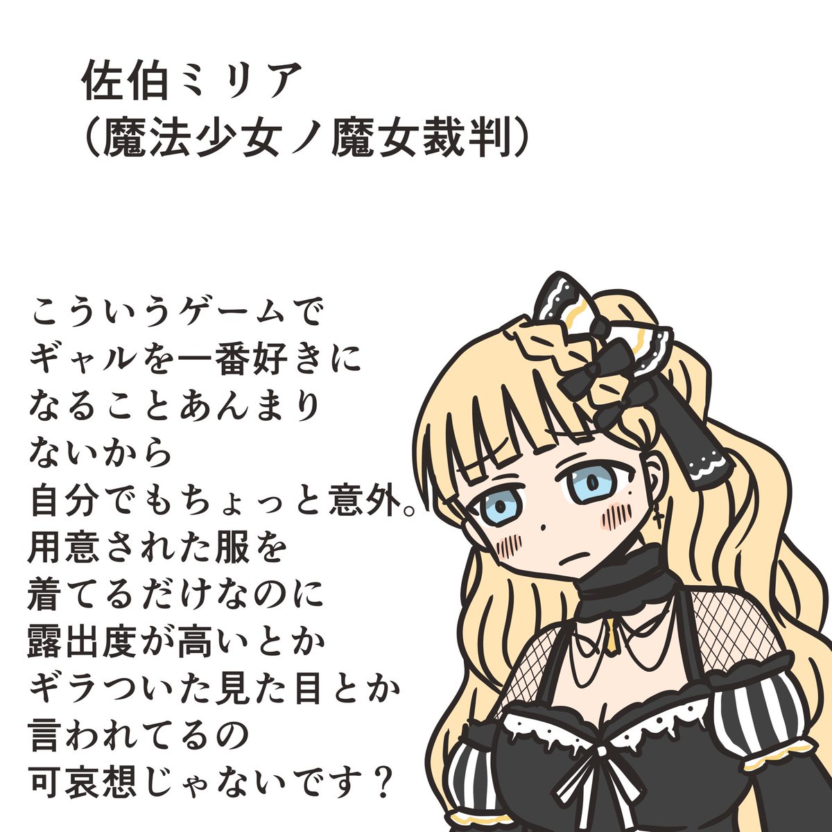 御御御付 御御御付 (@f_armp) / Posts / X