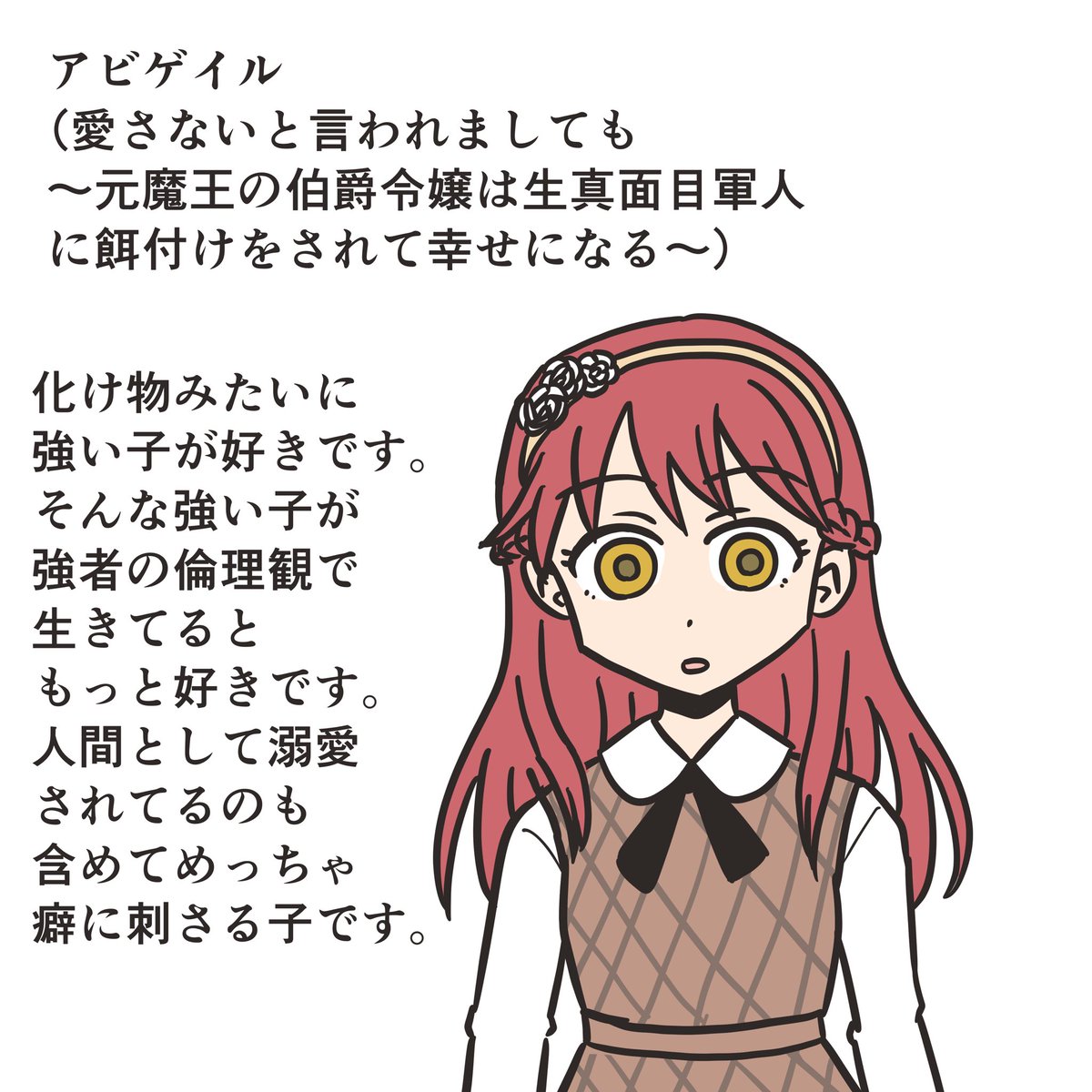 御御御付 御御御付」ってなんと読む？「おおおつく」？…いえいえ、お馴染みの