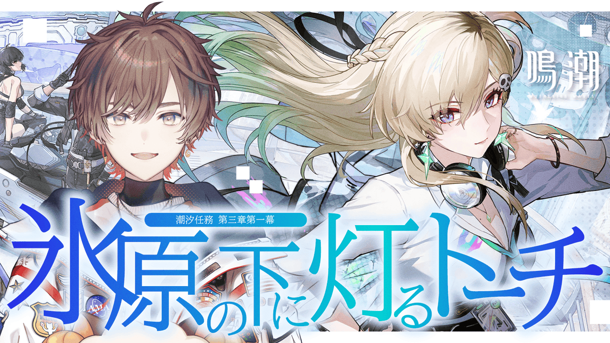 天月-あまつき- (@_amatsuki_) / Posts / X