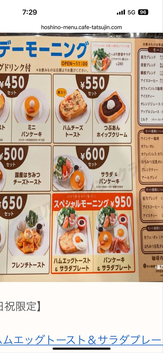 pokerjo88's tweet photo. 異物混入体験しました。モーニング食べている最中、噛んでいる時に気づいて出したんで食中毒にはならなかったのが不幸中の幸いかも https://t.co/NOvEXsaPiy