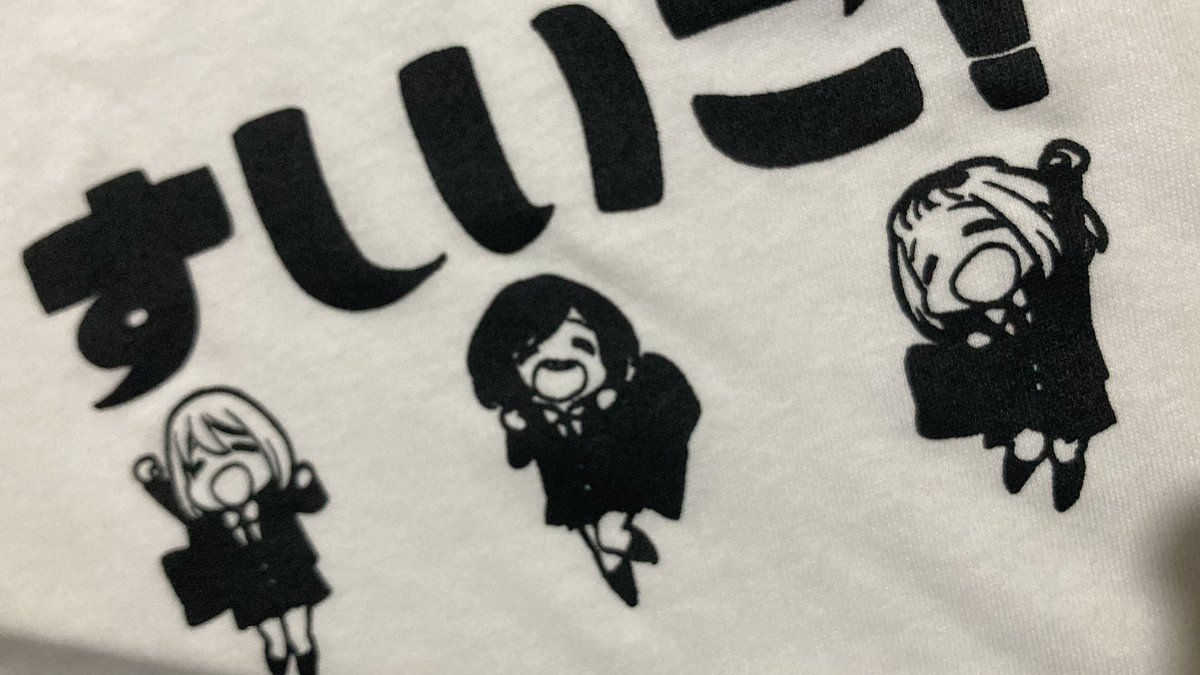 コミケのお品書きです🙇🏻🙇🏻
コミケ新刊 いにエロ!サブコミュまとめ5(500円)
コミケ新ティー 二種M.L 各10枚ずつ(40枚)(1500円)
生原稿 オークション形式 A4,ハガキサイズ各一枚ずつ 