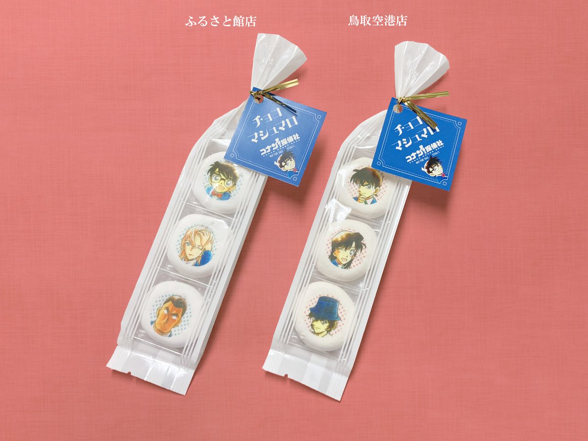 コナン探偵社 (@conanst_airport) / Posts / X