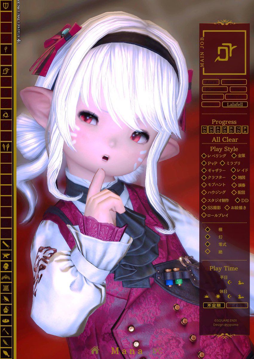 うまるページ ぱなのまる (@__p__8__q__) / Posts / X