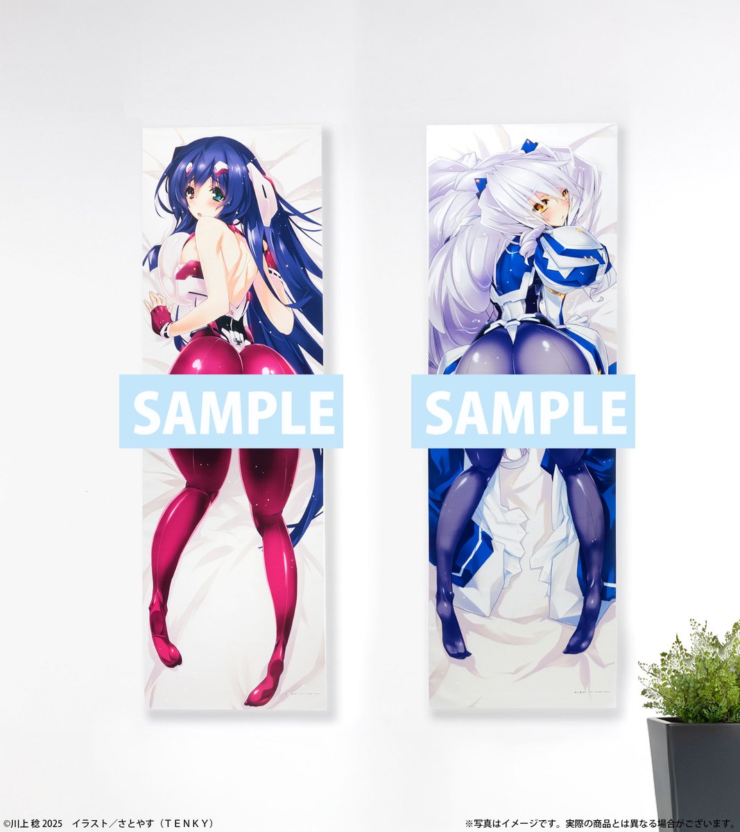 に*と様 終末なにしてますか？　くじ引き堂S-1賞 特大布ポスター 終末なにしてますか？』シリーズ 10周年記念オンラインくじ | くじ引き堂