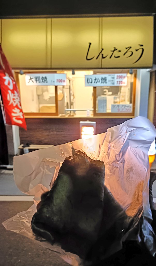 まっちゃん (@matchan560) / Posts / X