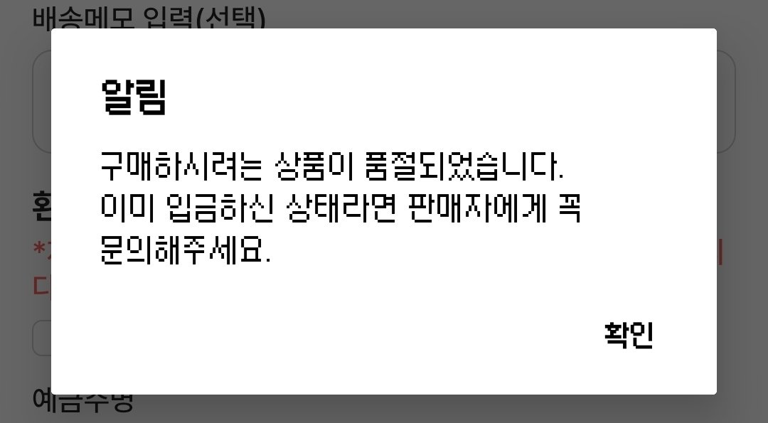 아니 까만거 인기 왜케많음 ㅜ
하 내 구매자명 못보여주네..