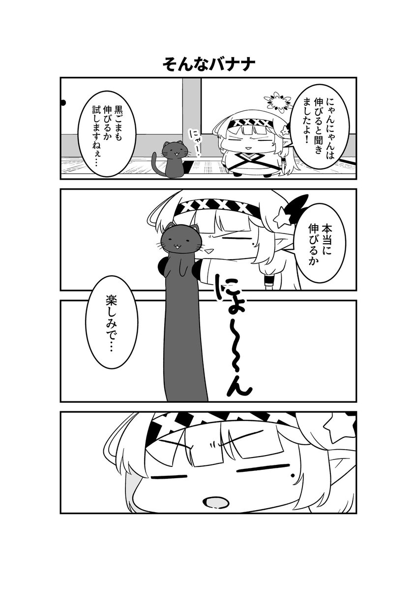 明星家のドヤヒマリちゃん5

サンプルその2

(-᷅ ∨ -᷄. )「……?」 