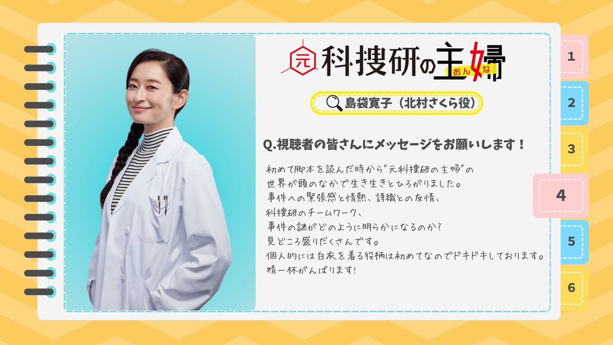 島袋寛子　スエットセットアップ　缶バッチ4個付き よろしくお願いいたします🙏✨