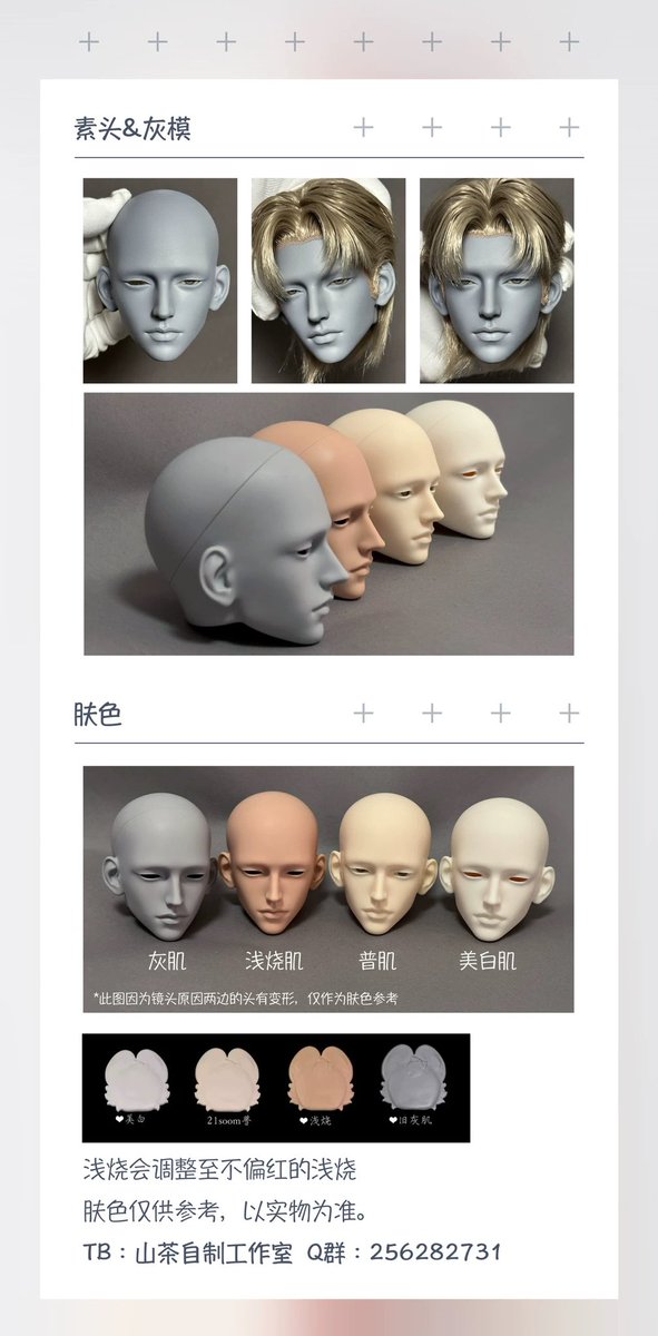 🍑 山茶自制工作室
✅ 铎泽 ( DOZE / 두오저 )
➡️ 75
⏰ 2025.12.27. 20:00 (KST) ~ 1.16.
⏳ 4개월 소요
1️⃣ 머리둘레 22cm
2️⃣ 목둘레 13cm
3️⃣ 안구 14mm