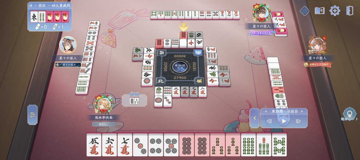 麻雀に関して質問があります🐗 画像1枚目の場面は皆様なら立直しますか