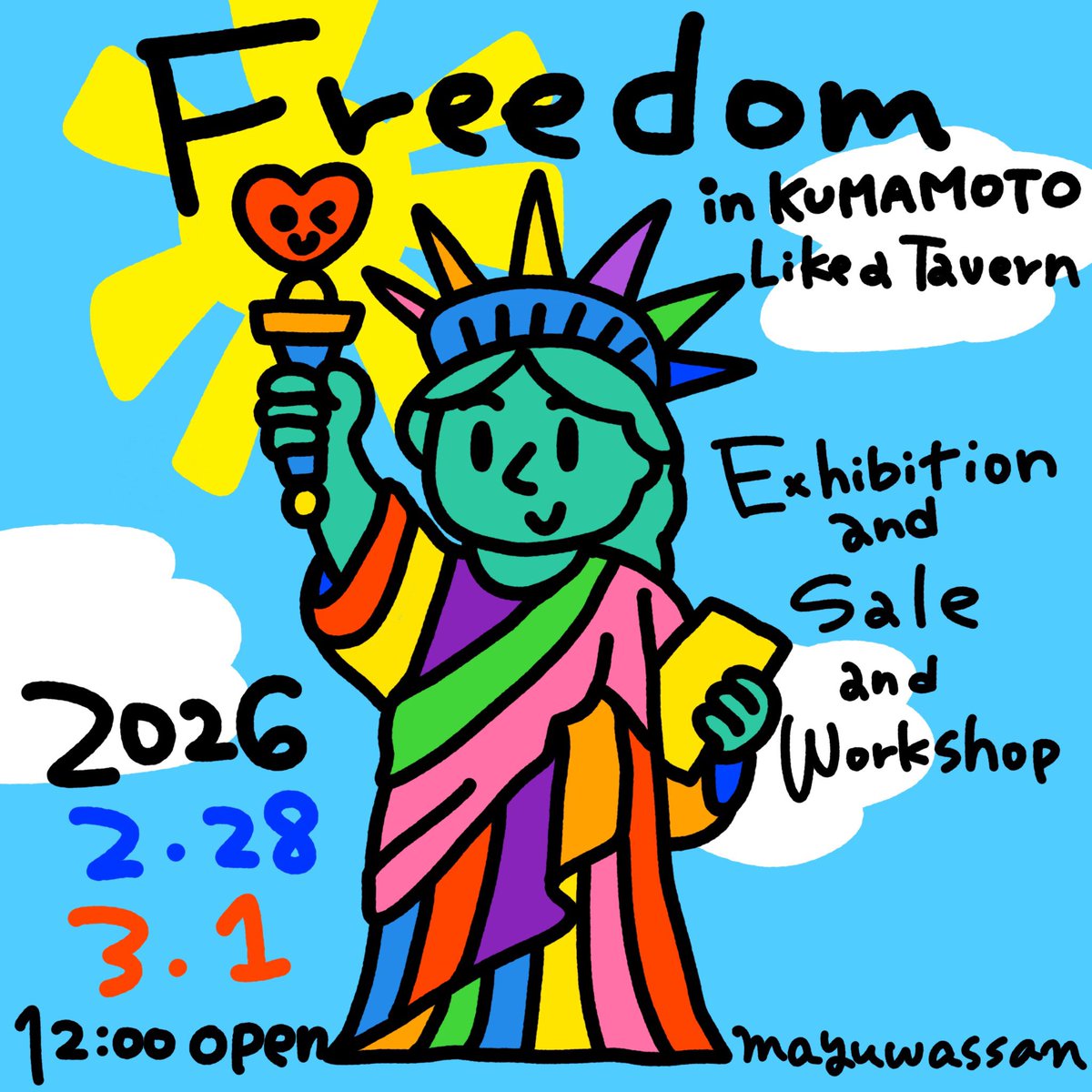 熊本個展のお知らせ】 個展 「freedom」 を開催します。 作品の展示