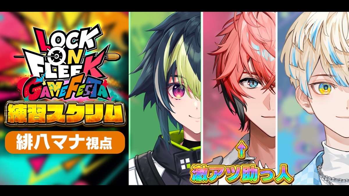 緋八 マナ 🐝🤣 【にじさんじ】 (@Hibachi_Mana) / Posts / X