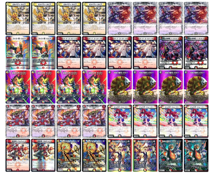 こんにちは‼️ デュエマ 格安デッキ販売、新作のお知らせです