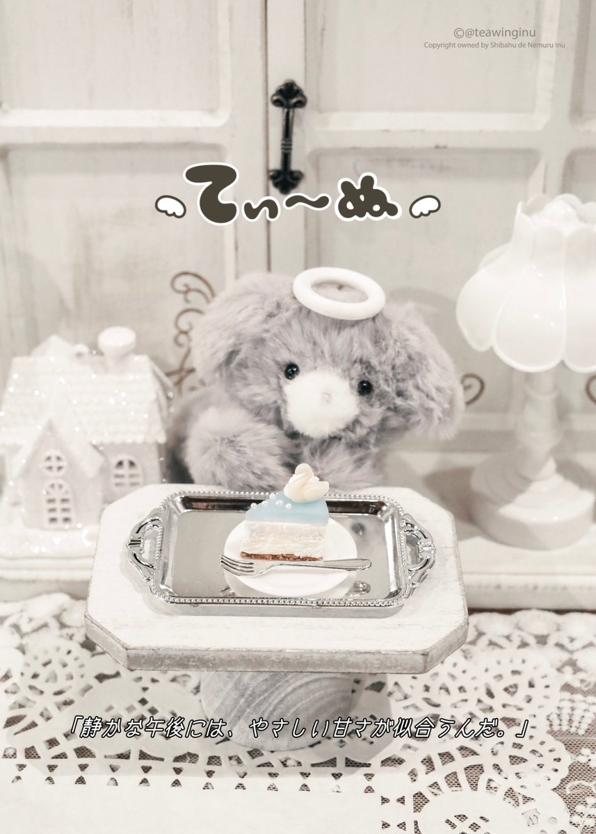 芝生でねむる犬 υ∵υ◝੭ (@zneaen) / Posts / X