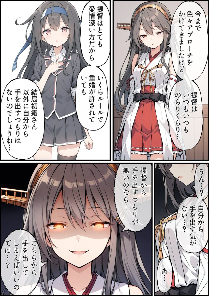 うーたん2 (@uDWE88tXP399418) / Posts / X