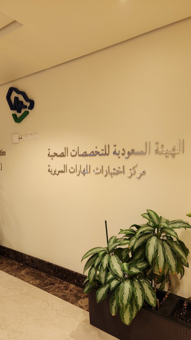 د. سلطان الغامدي tweet media