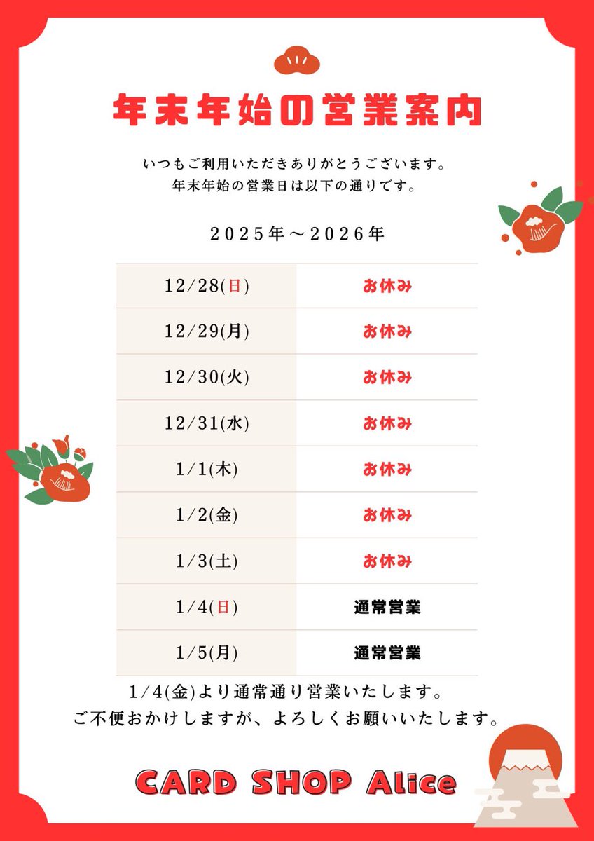 「購入こちらからげれげれ様」売却済190000円 購入こちらからげれげれ様」売却済190000円