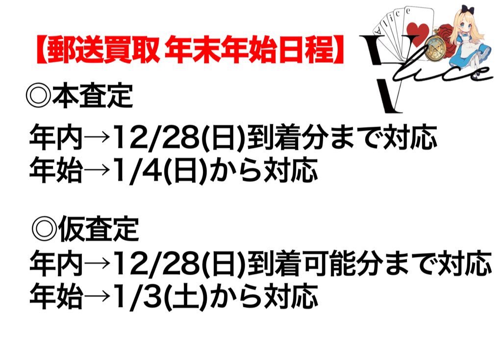 「購入こちらからげれげれ様」売却済190000円 購入こちらからげれげれ様」売却済190000円