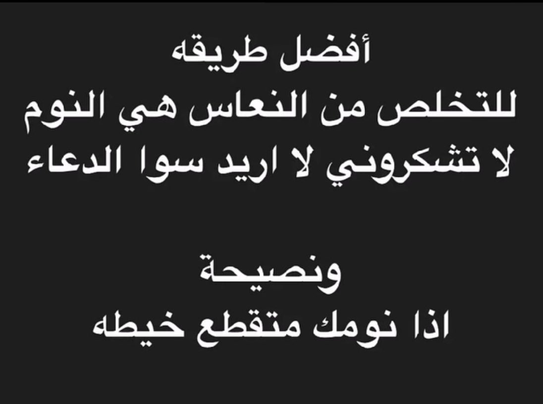 مساكم ابتسامات😂😅